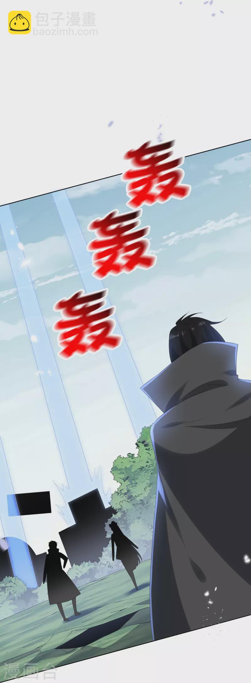 第158话给你看我华丽帅气的大招！22