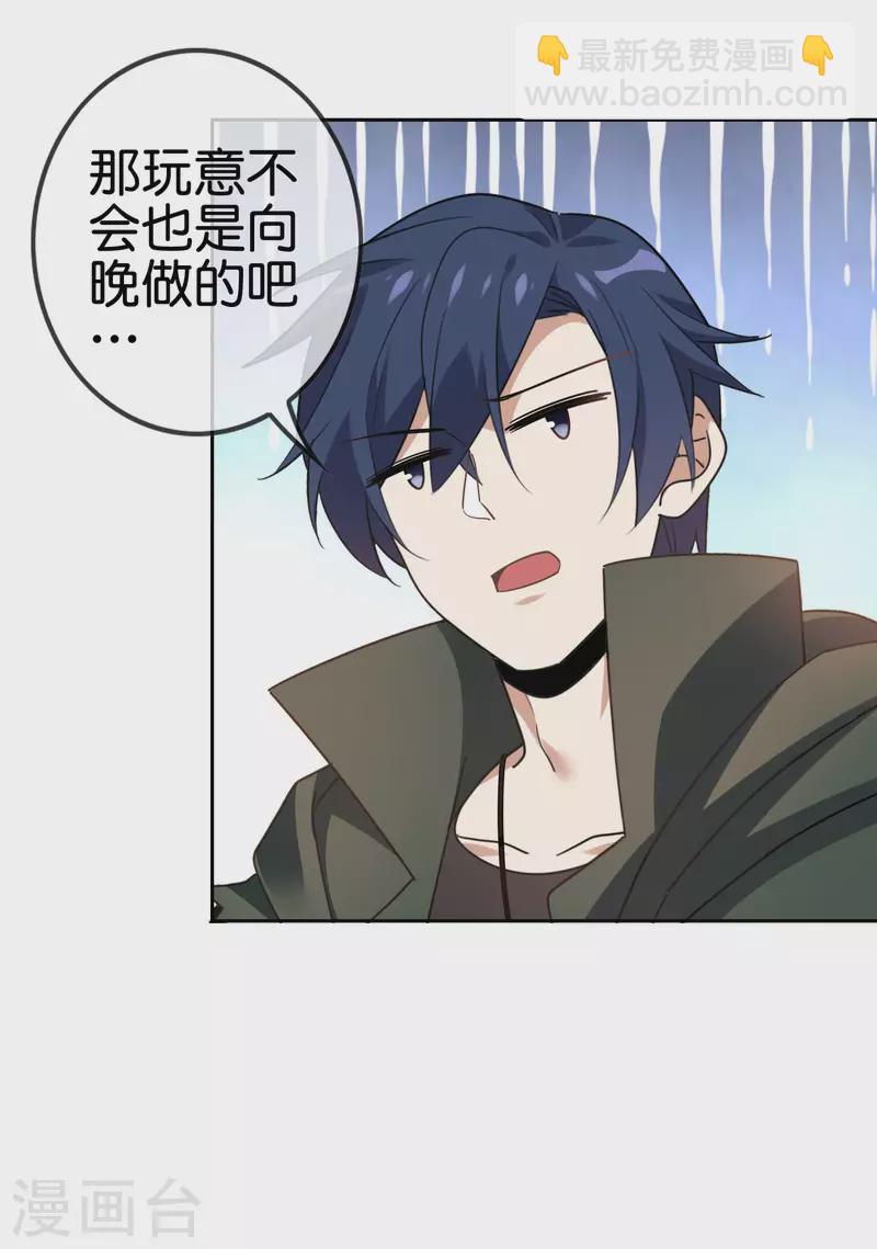 第78话9