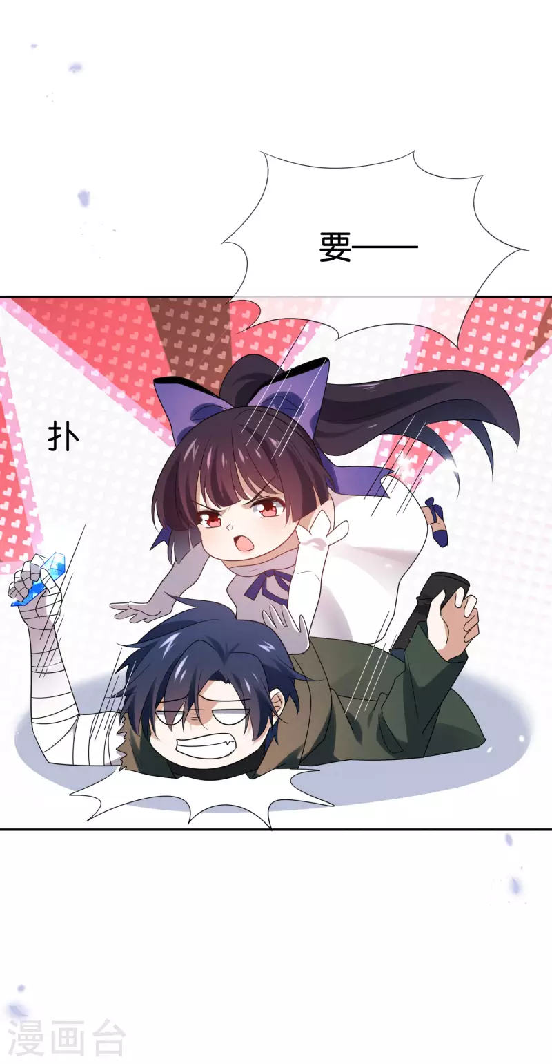 第56话 反抗军26