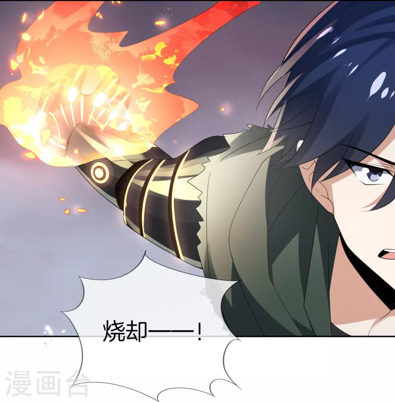 第157话我才不想拯救世界16