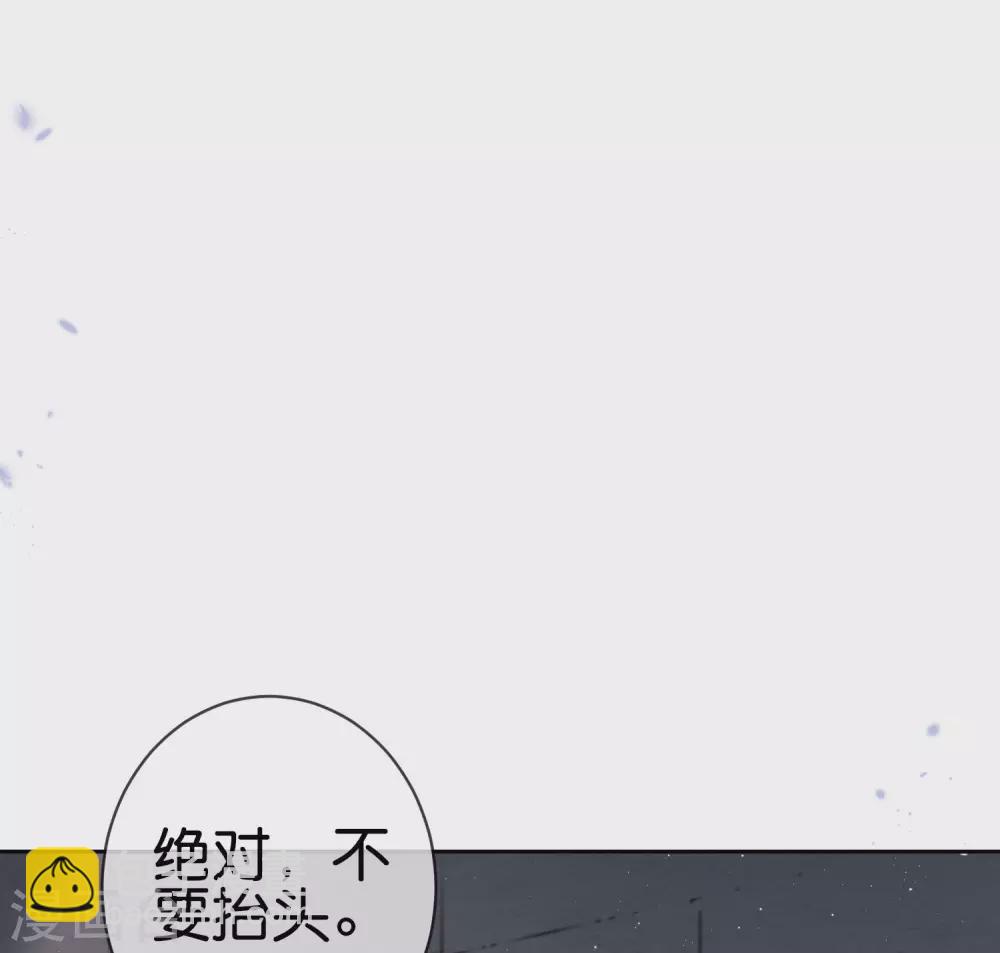 第39话 现在是淑女的沐浴时间~5
