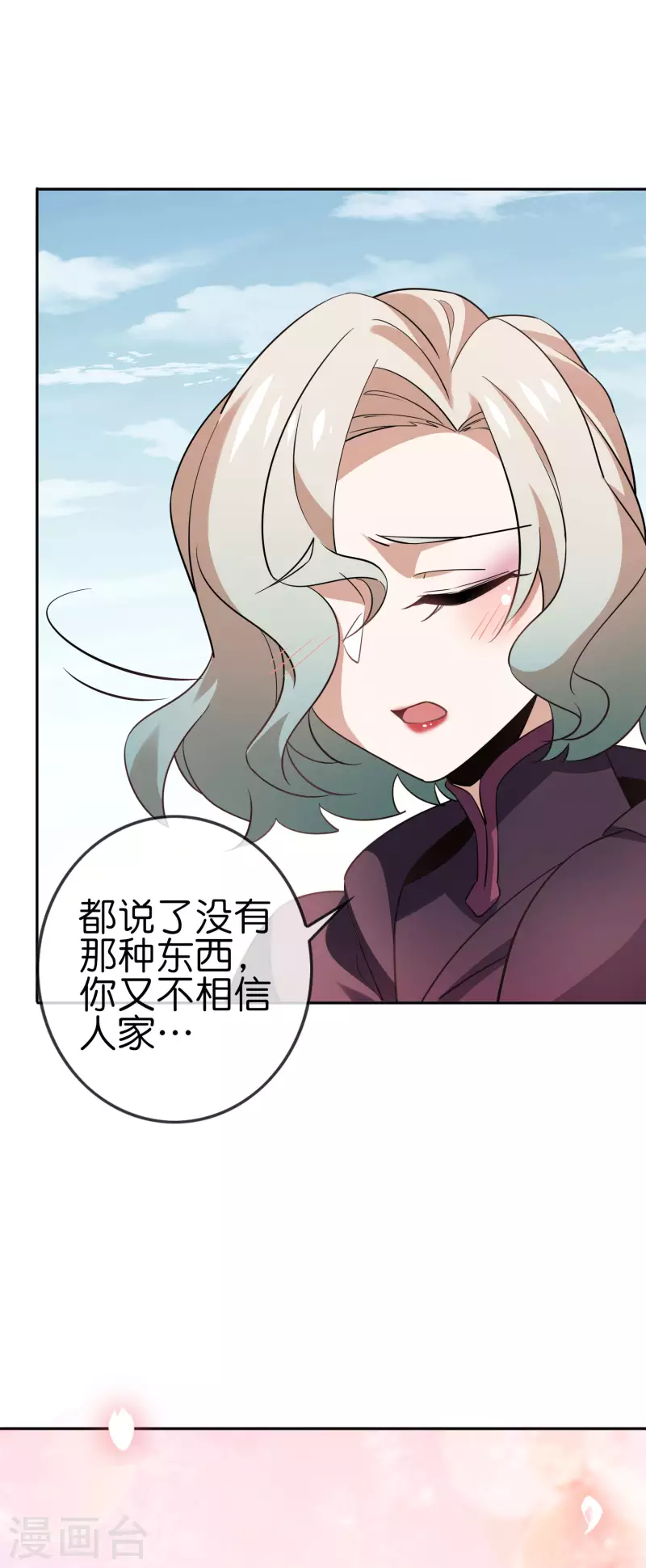第91话 母慈子孝抵抗军7