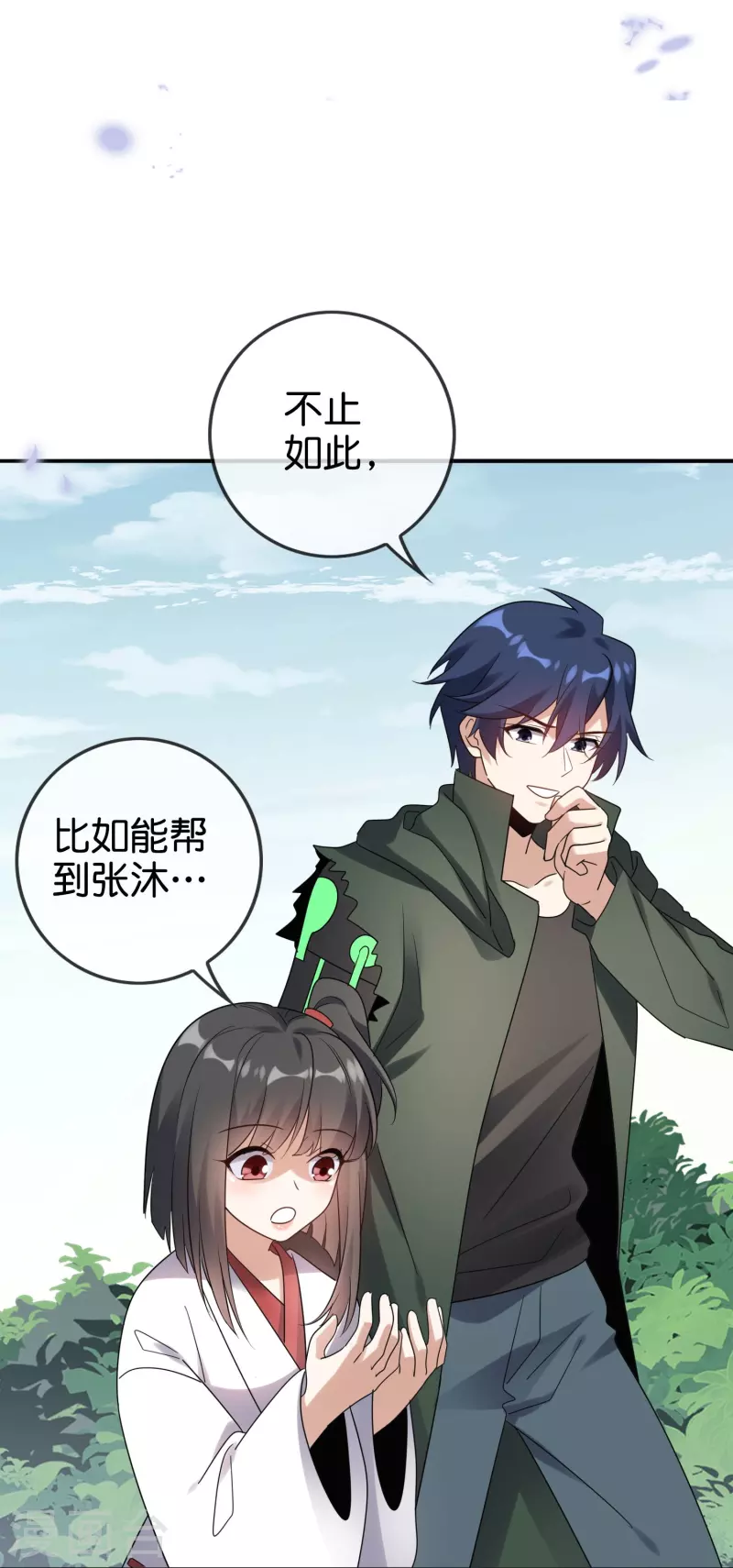 第155话这就是威力强大的巫阵？30