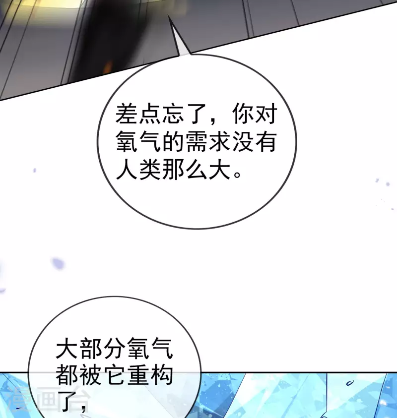 第102话 权能释放29