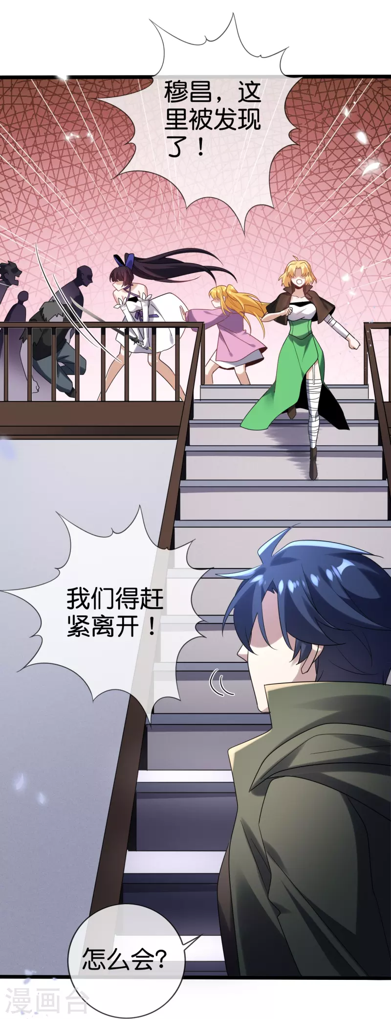 第148话这一切都是幻觉！23