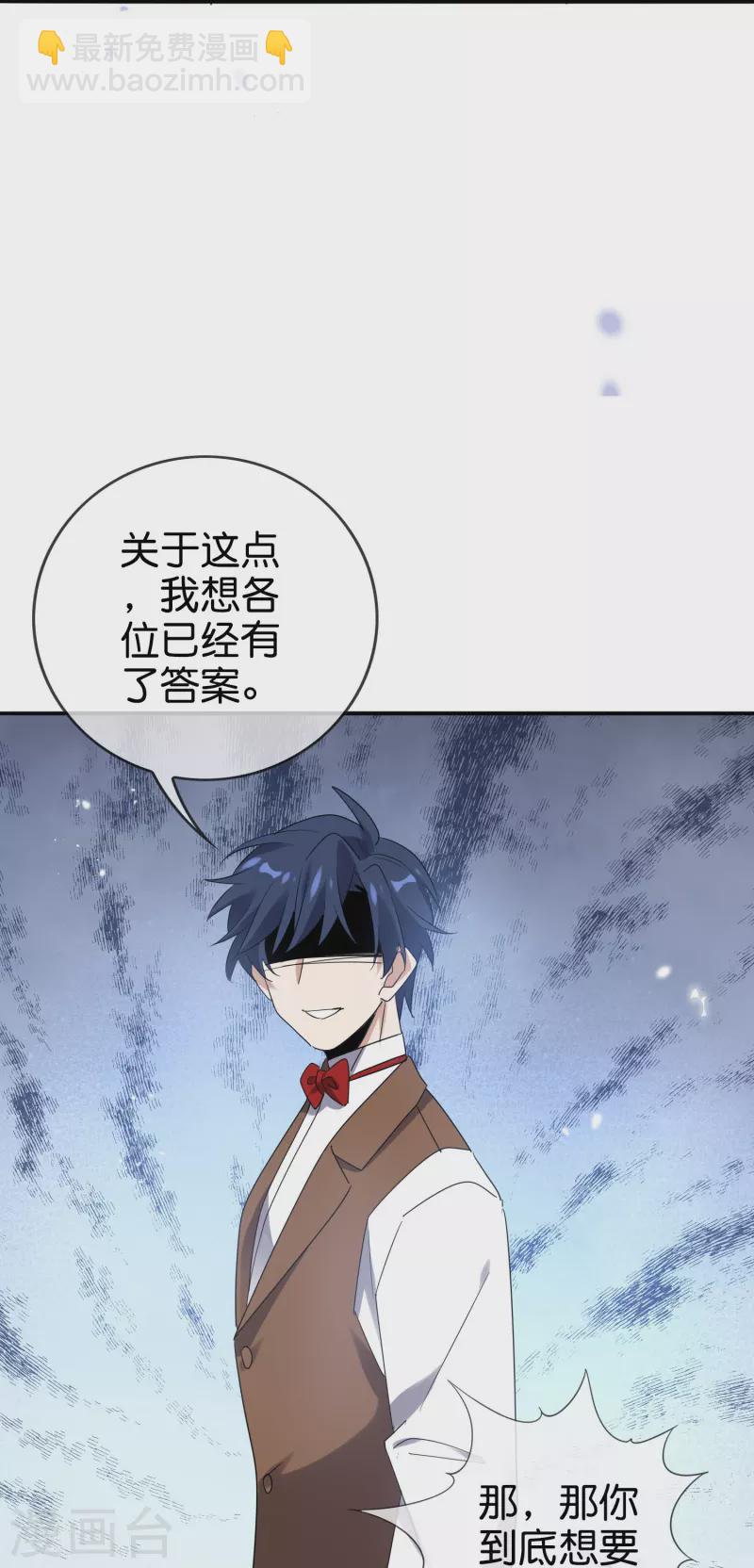 第127话 娜娜的特制糕点32