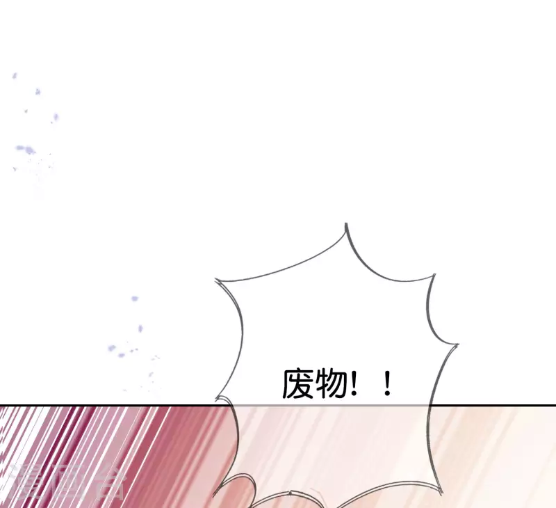 第57话 反抗军首领是女生？42