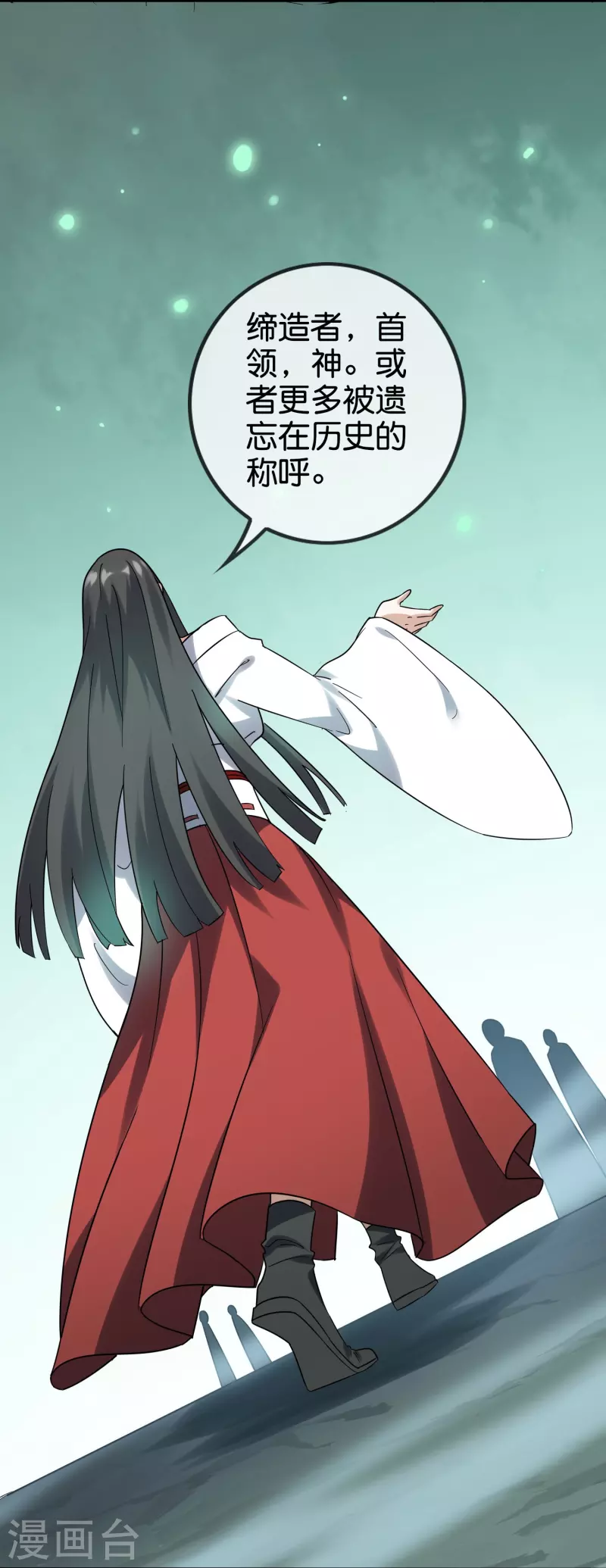 第160话 为自己而活9