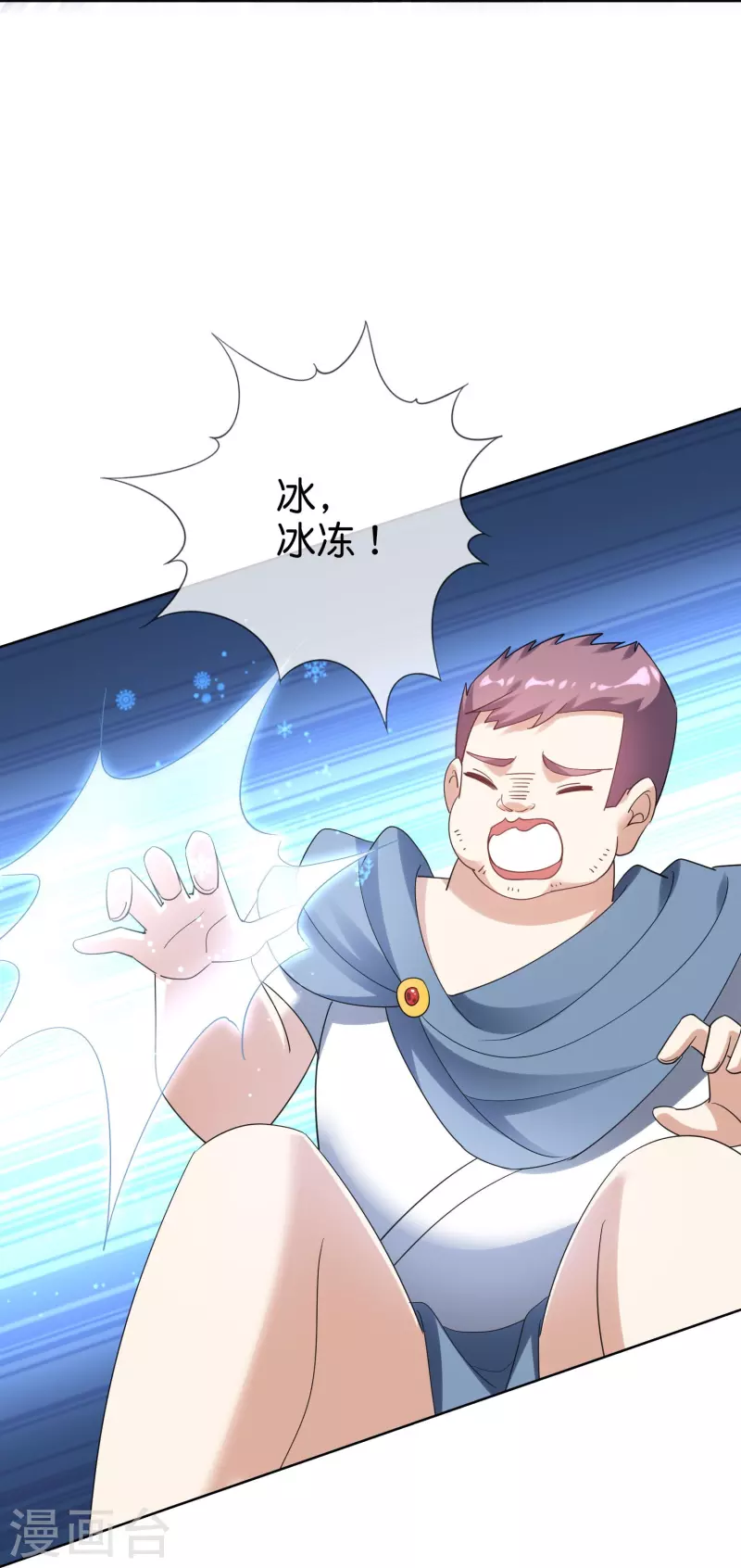 第153话幻觉，这就是你的绝招？25