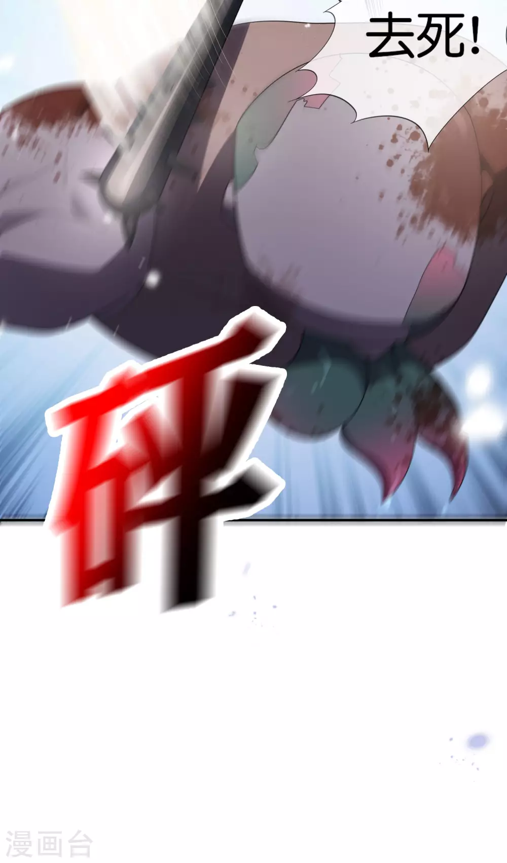 第36话 三个妹子？有这种好事？！30