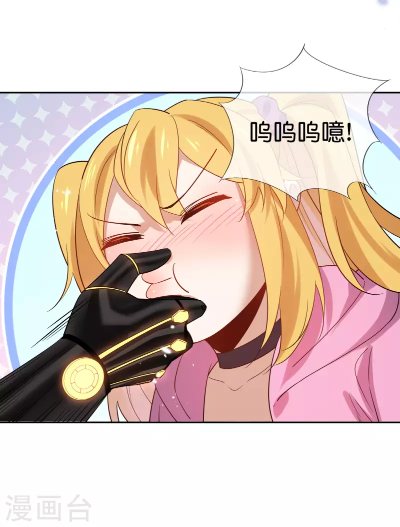 第95话 超级赛亚猴？27