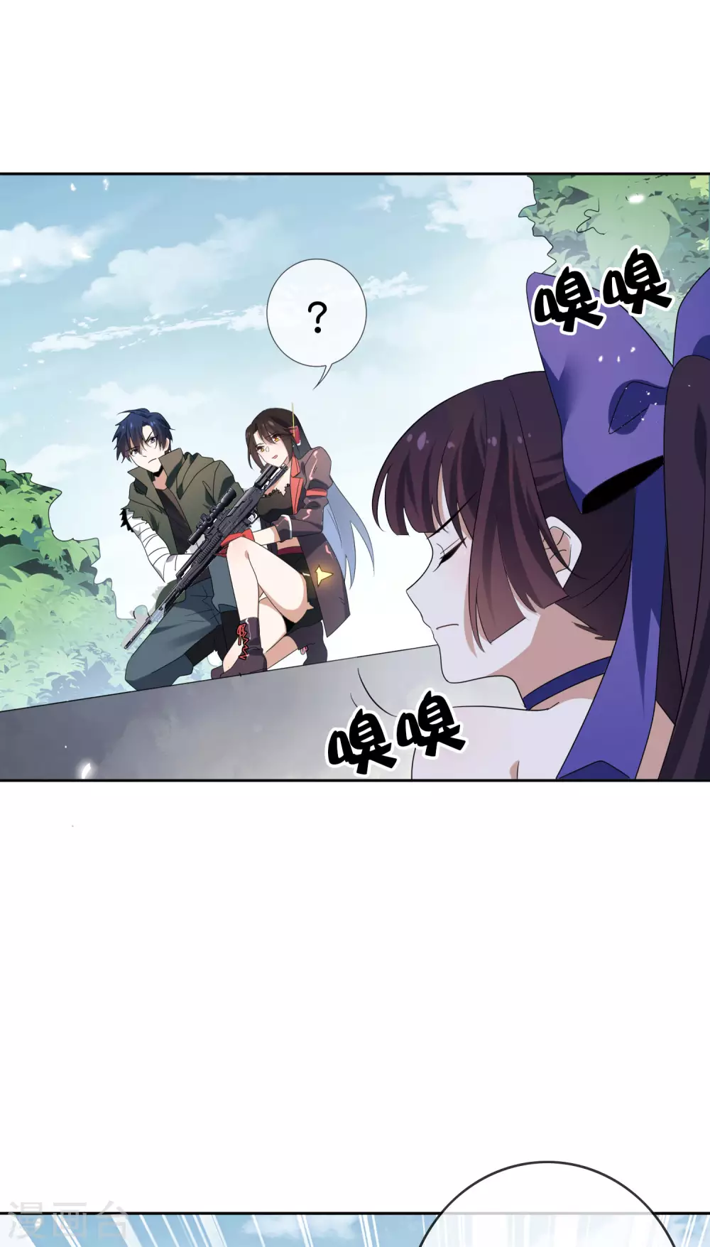 第33话 尸群黄鼠狼！40