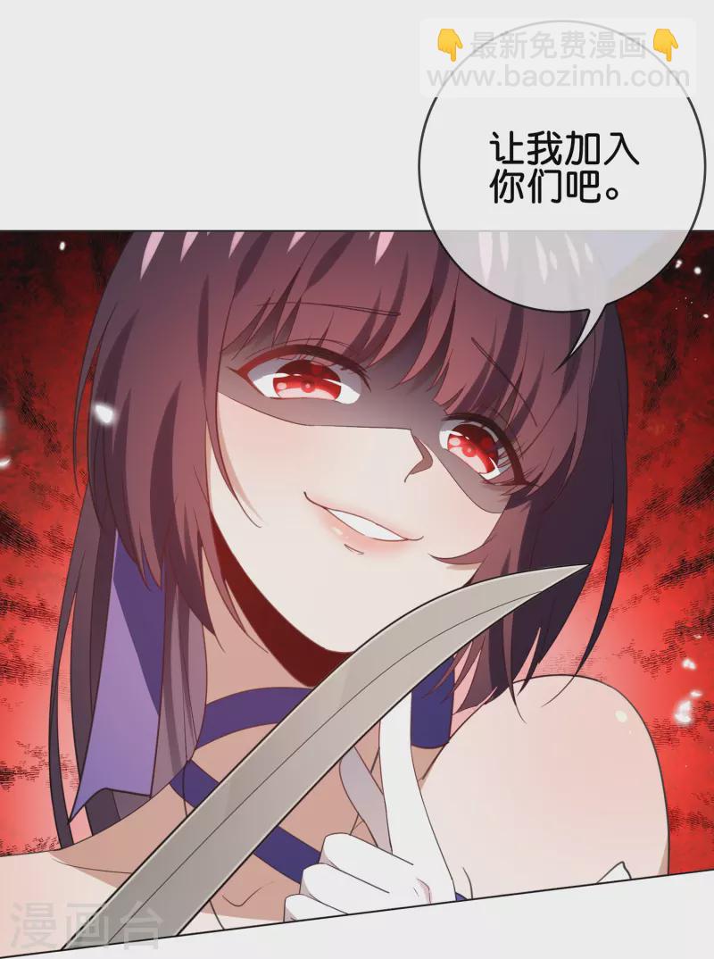 第110话 现在是管教时间2