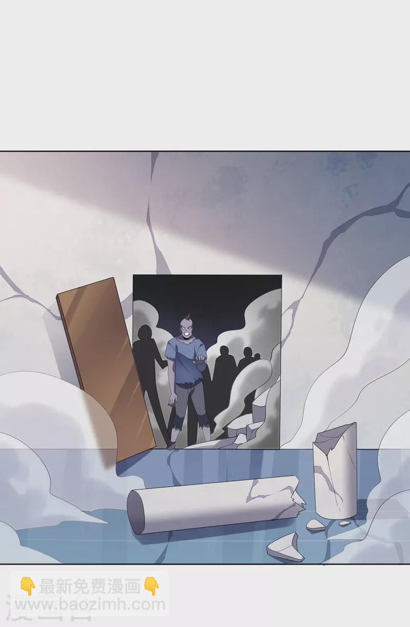 第153话幻觉，这就是你的绝招？23
