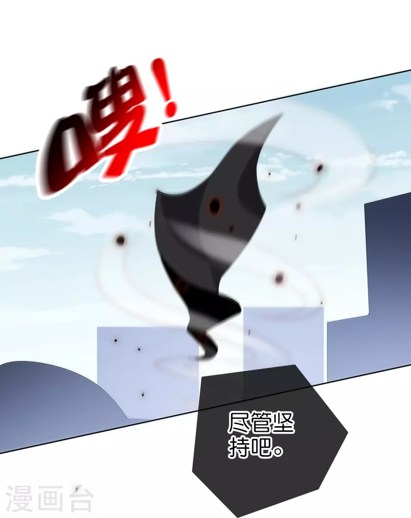 第149话对不起，丰乐大人23