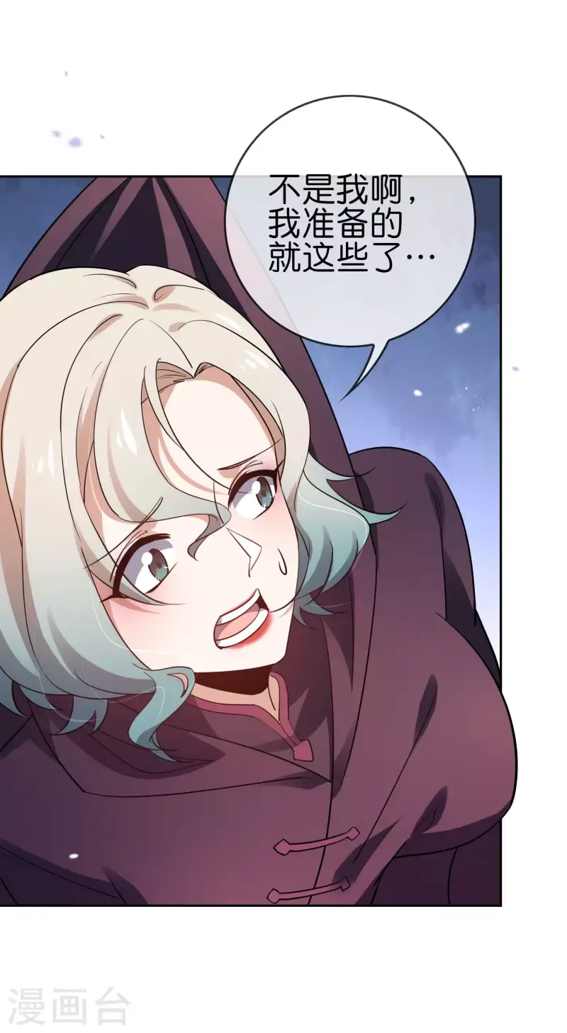 第91话 母慈子孝抵抗军38