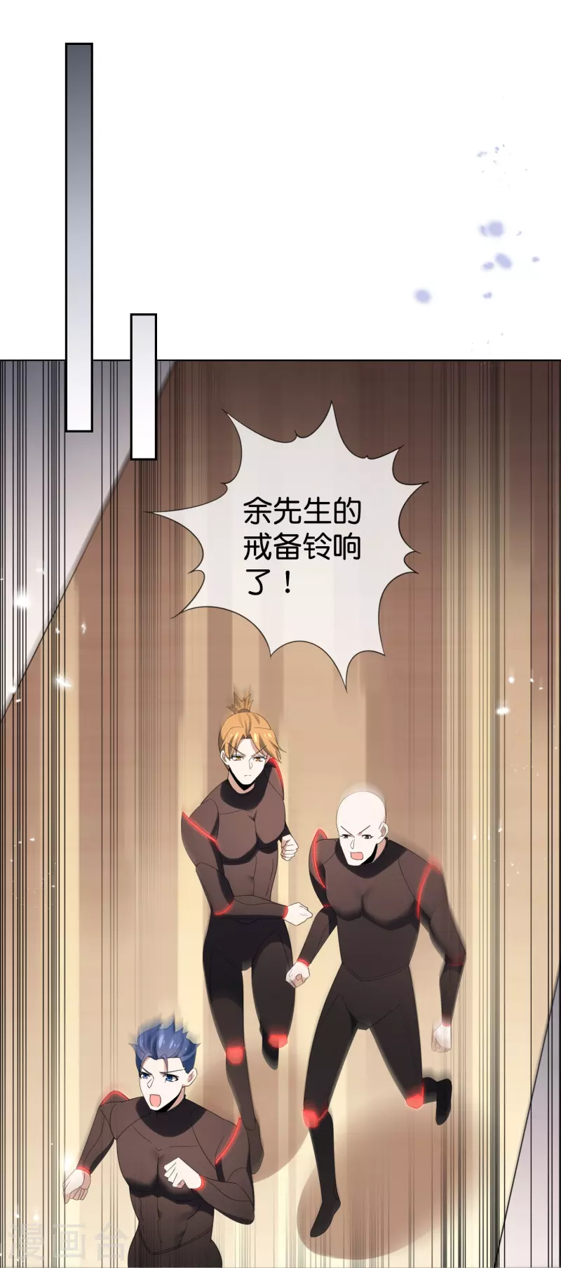 第123话 有钱人的特殊玩法9