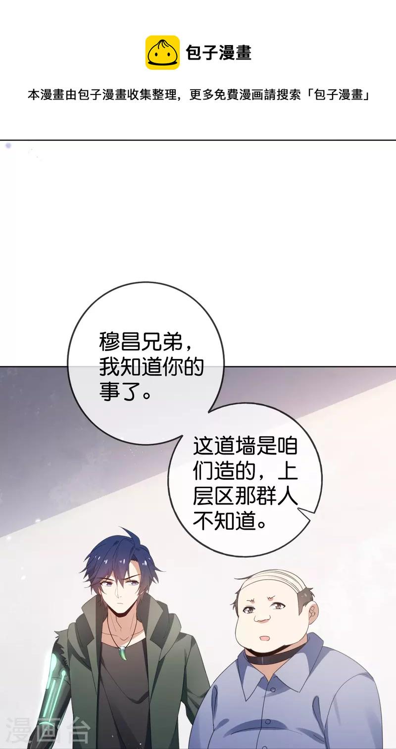 第125话 你怎么不按套路走啊！20