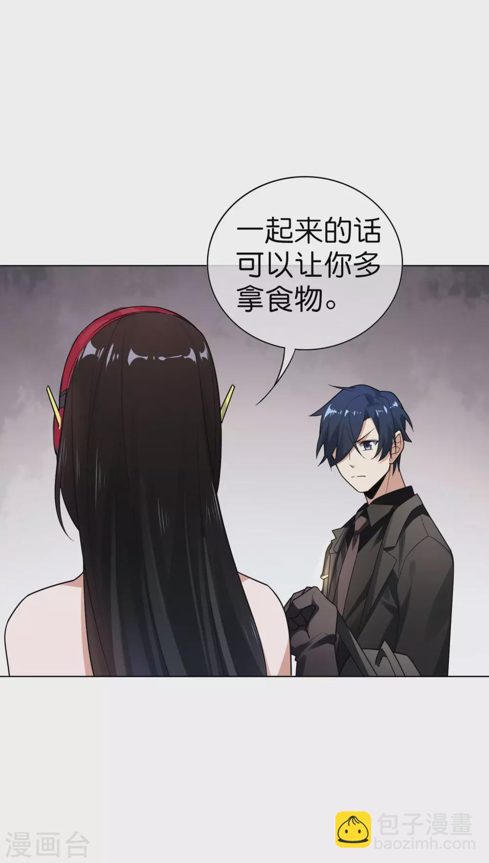 第4话 想要食物，就跟我混吧！16