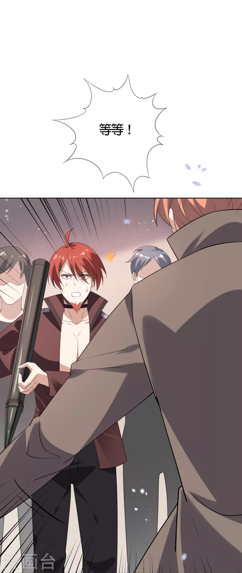 第128话 陷入疯狂的近卫团长！15