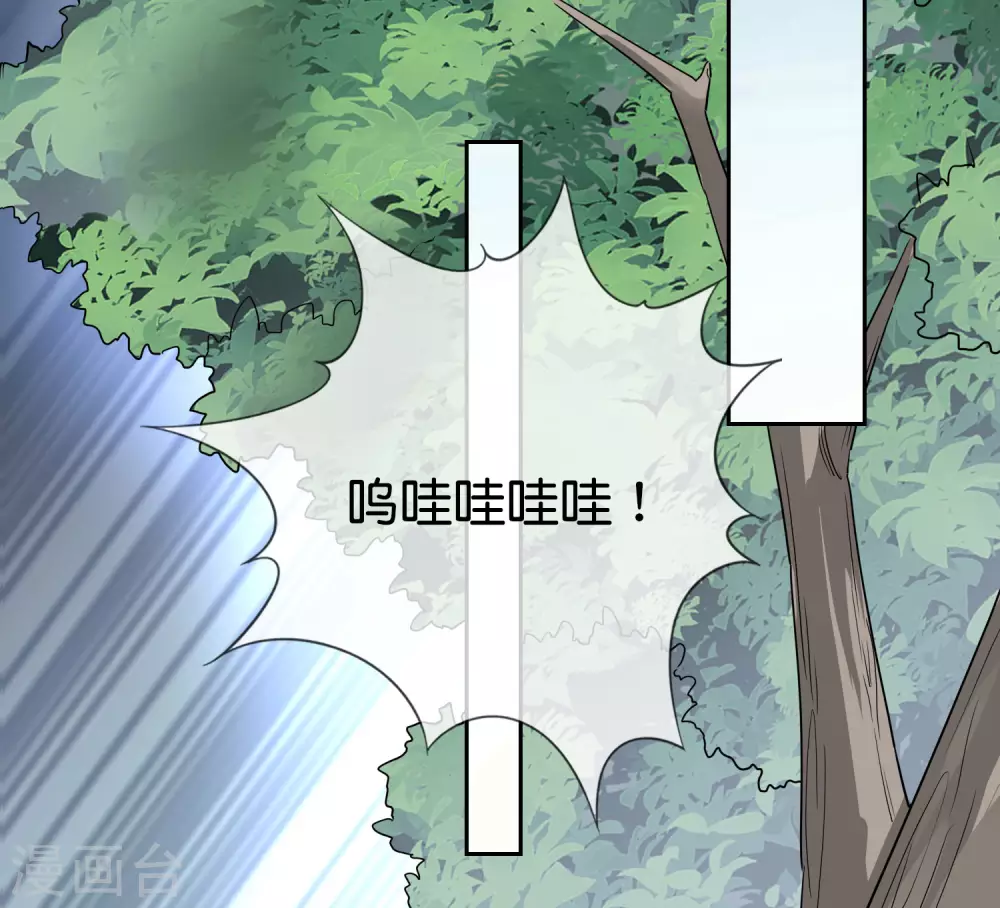 第55话 巨兽的弱点？！12