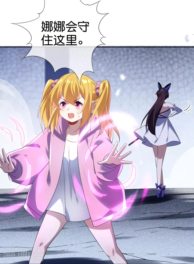 第146话请去死吧，丰乐大人！16