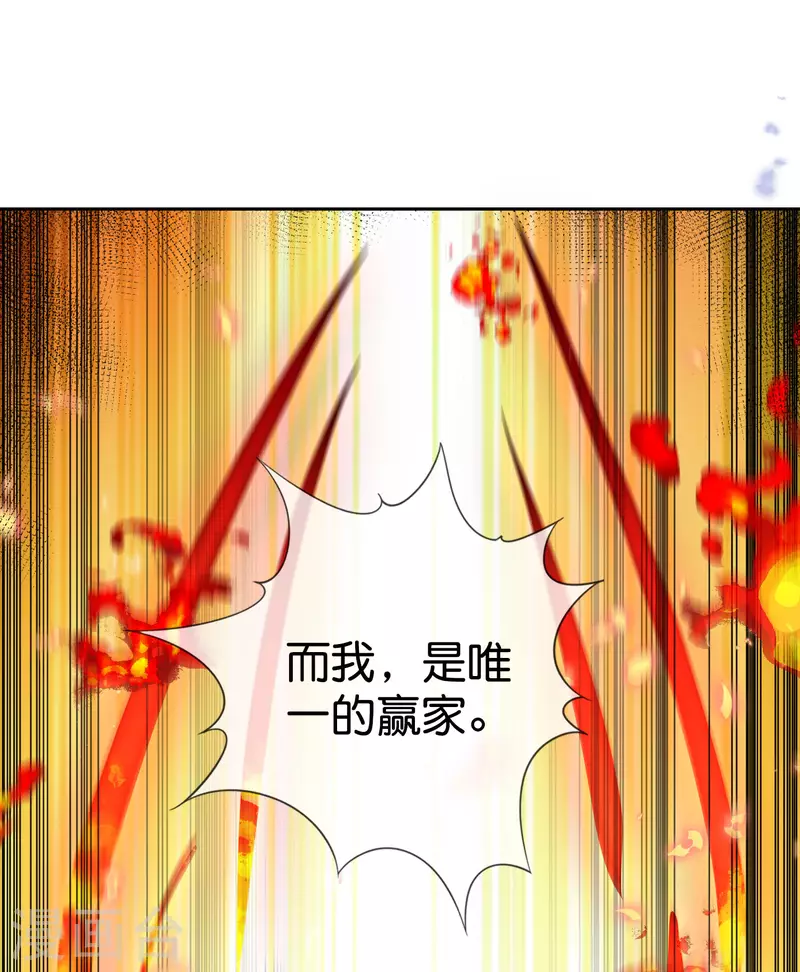第98话 可惜你把握不住24