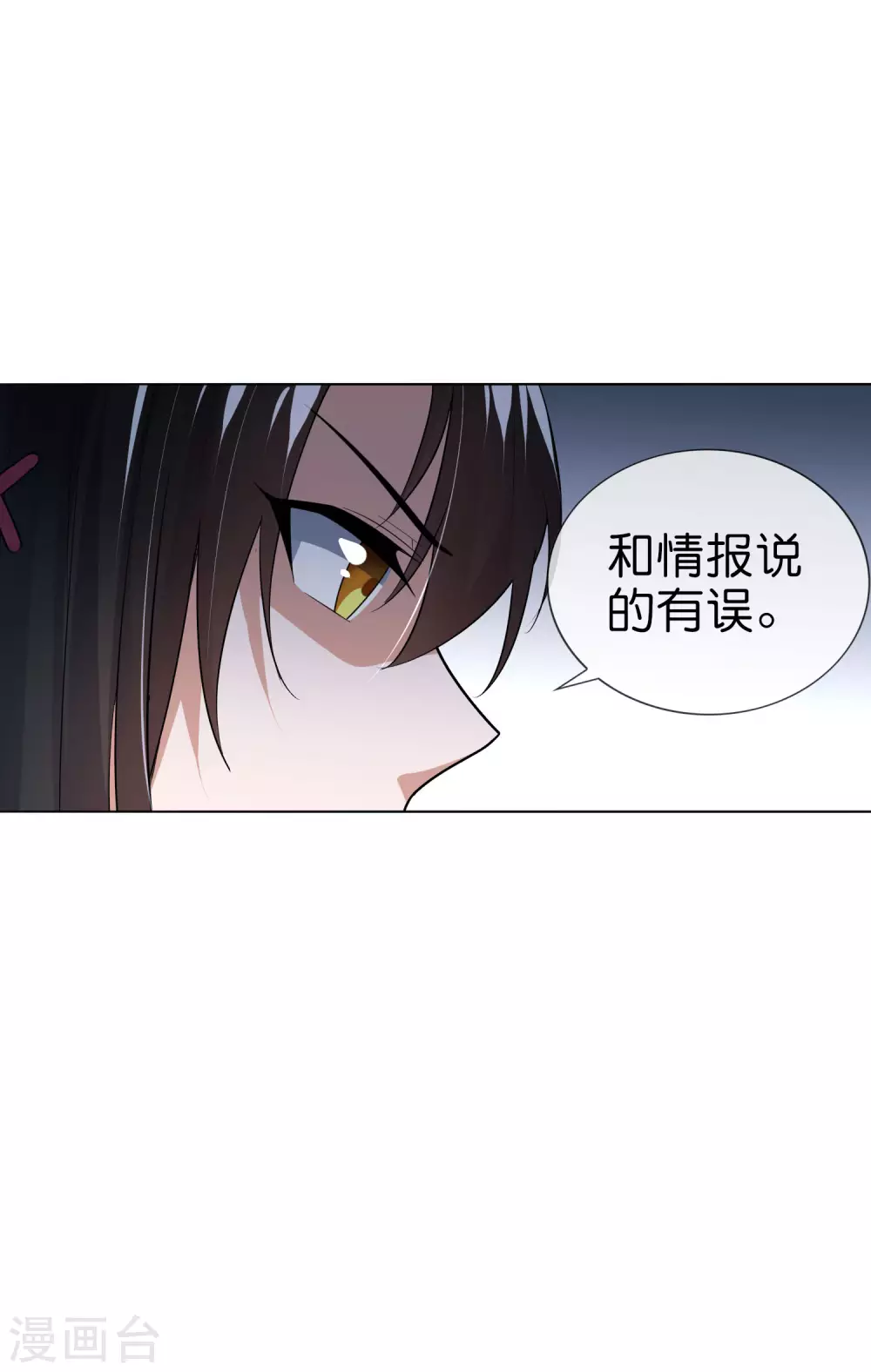 第4话 想要食物，就跟我混吧！14