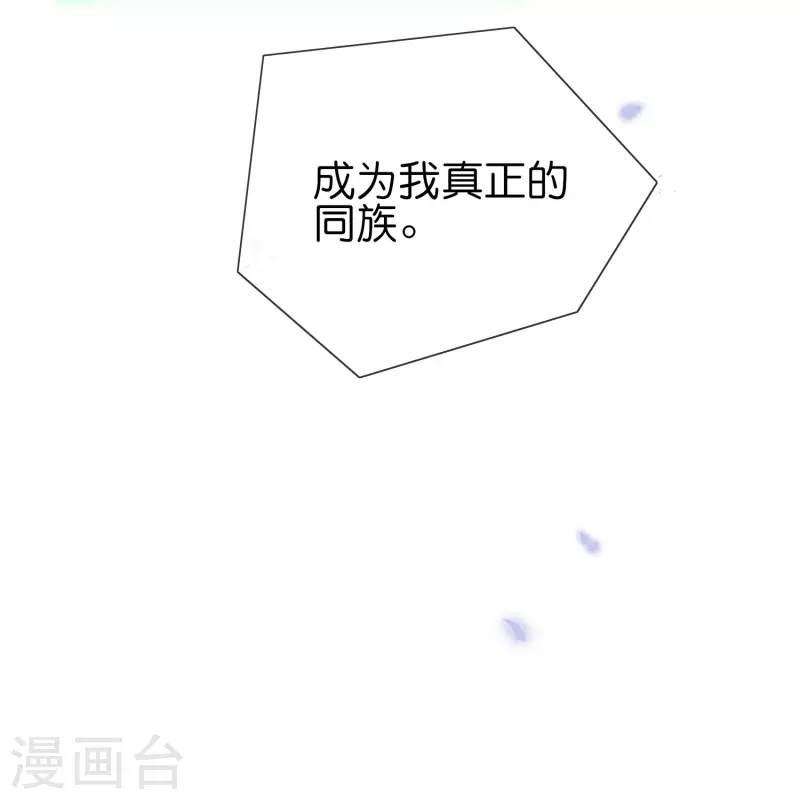 第113话 赛茵的特殊用法12