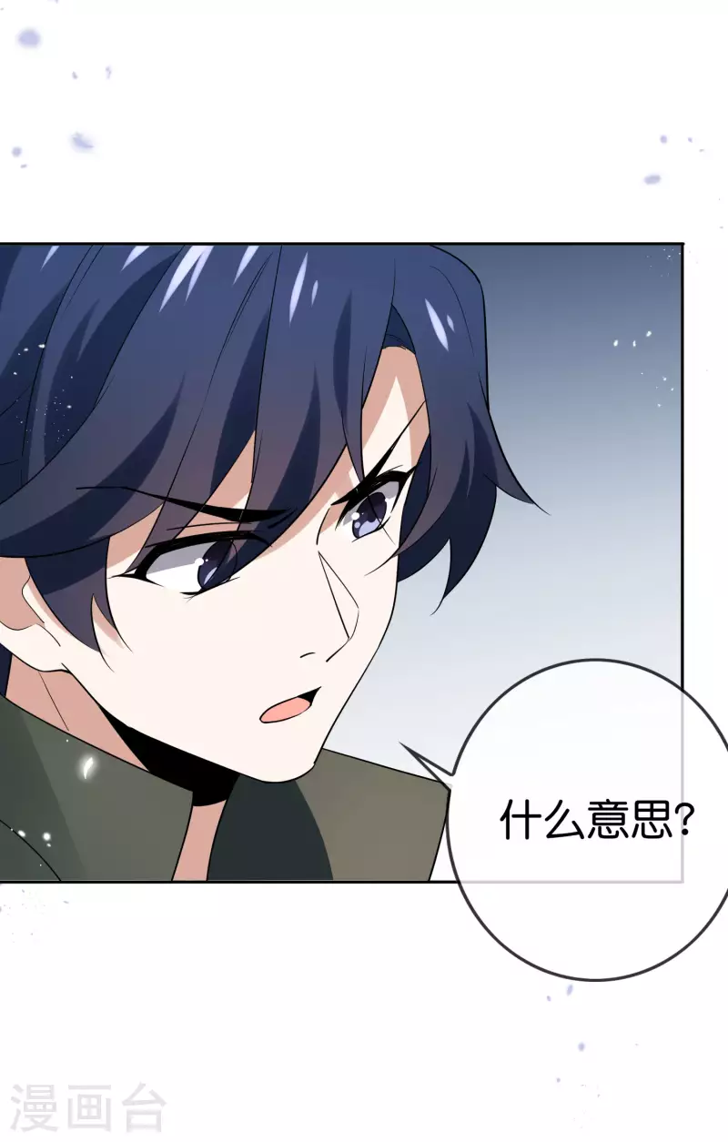 第90话 最弱最呆大小姐？10