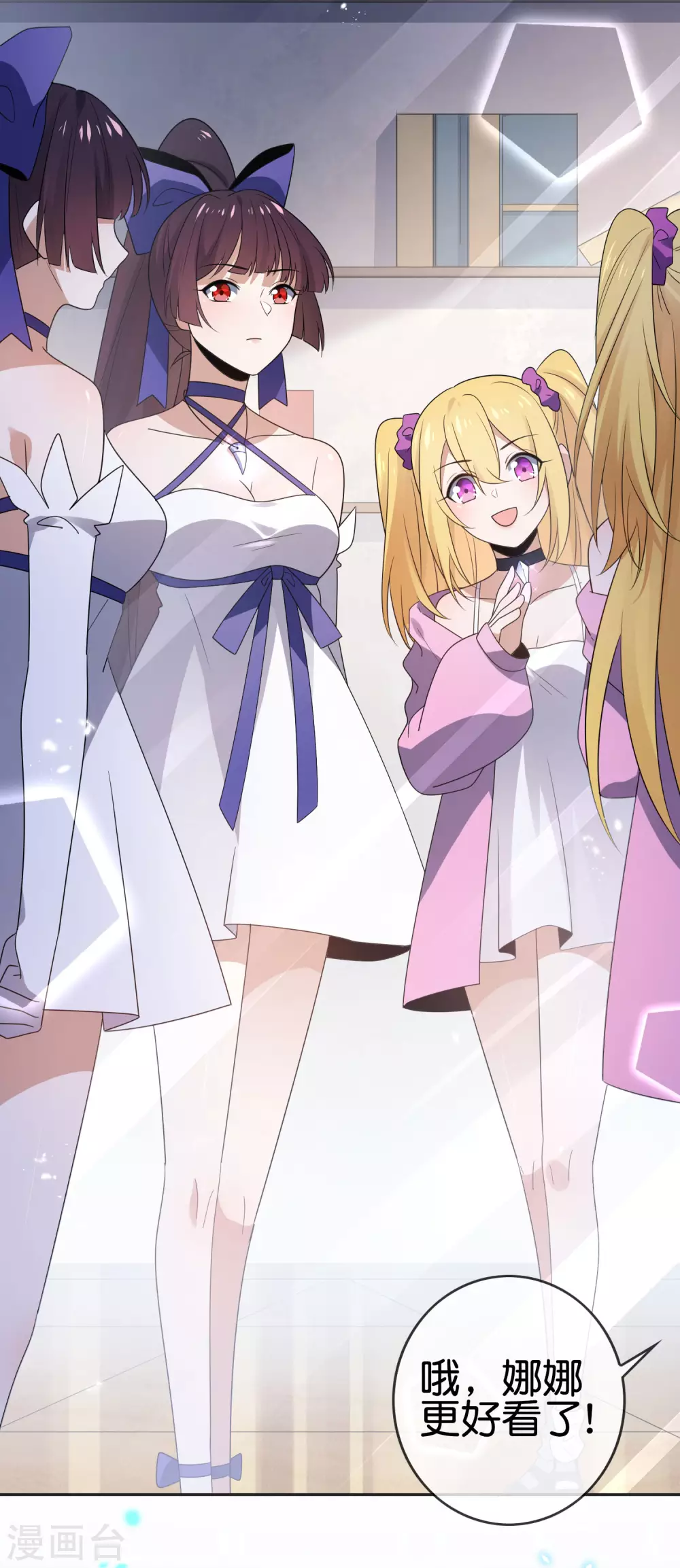 第51话 绿色裙子的后宫角色？3