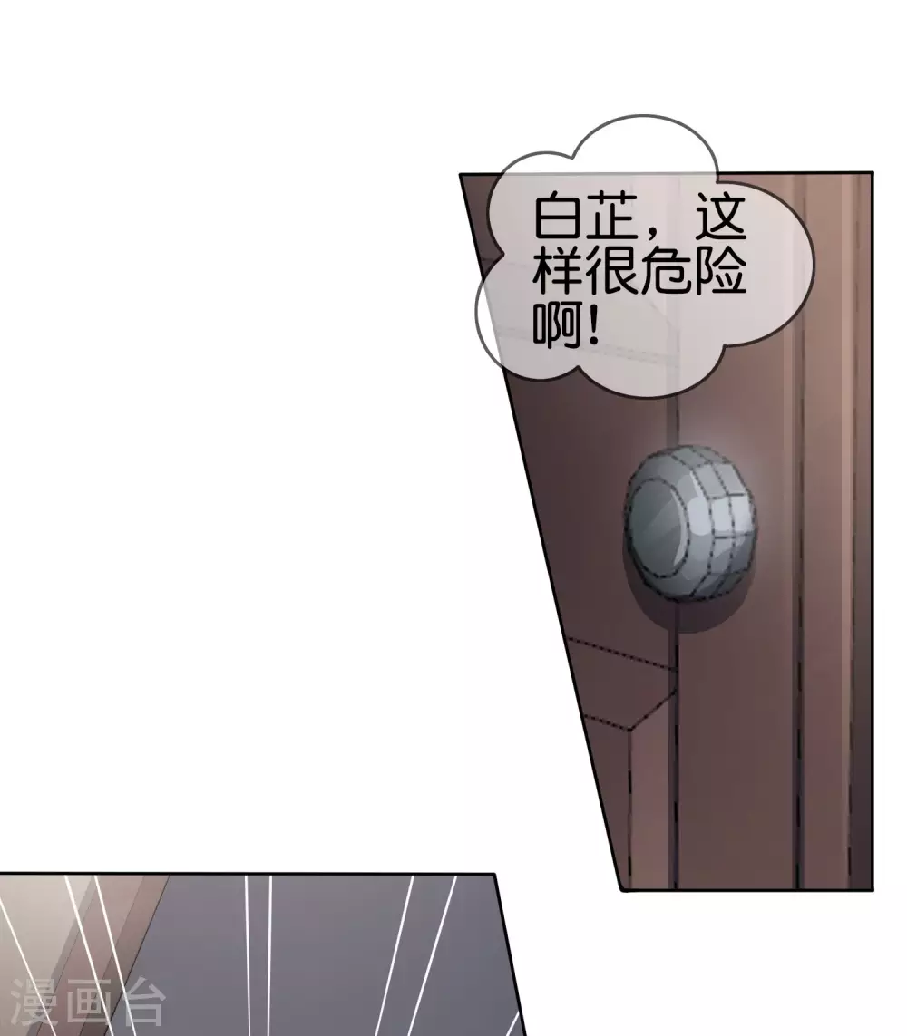 第40话 令死宅羡慕的同居生活6