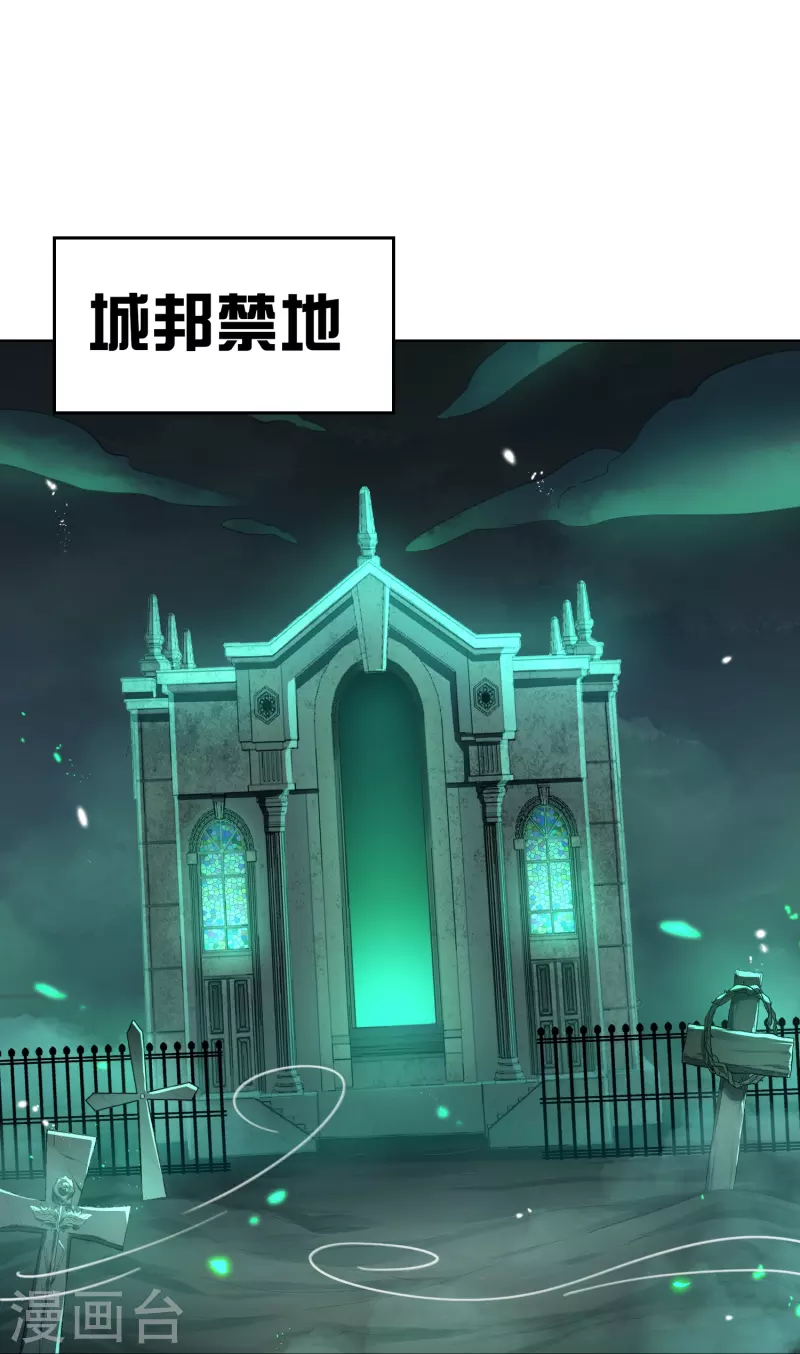 第150话身边的叛徒32