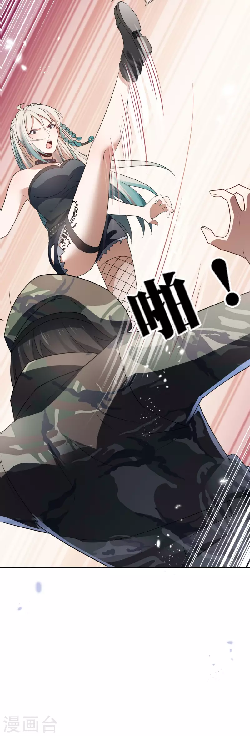 第57话 反抗军首领是女生？43