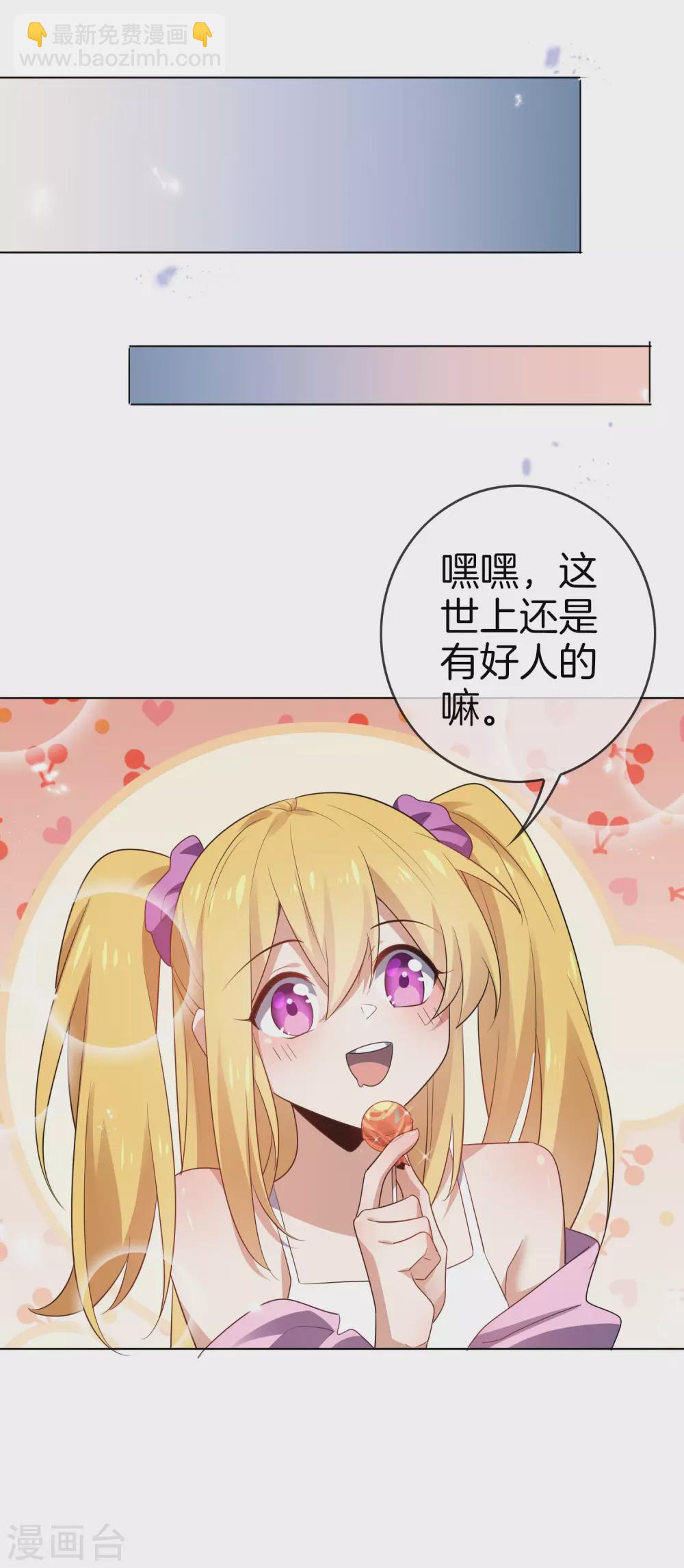 第12话 教会的实验品29