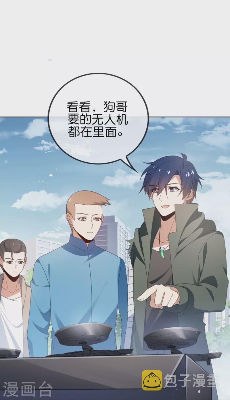 第121话 零的真实身份1