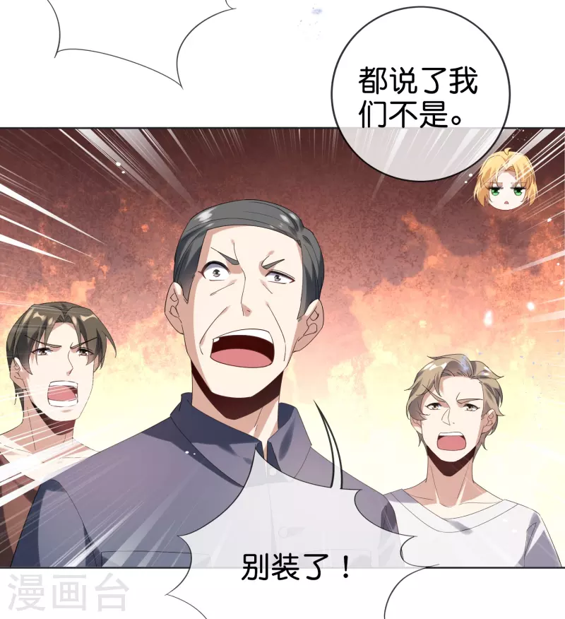 第140话 巫女大人驾到！3
