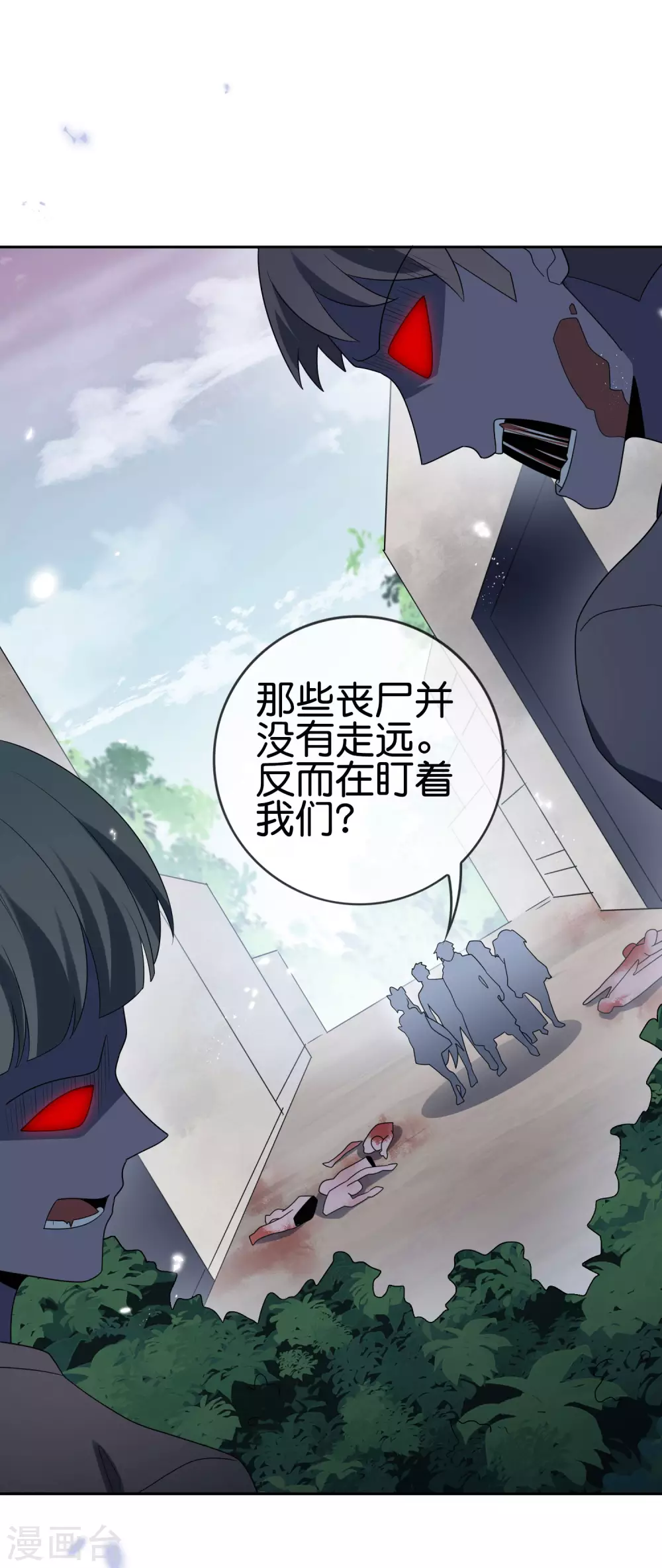第54话 人马巨兽！29