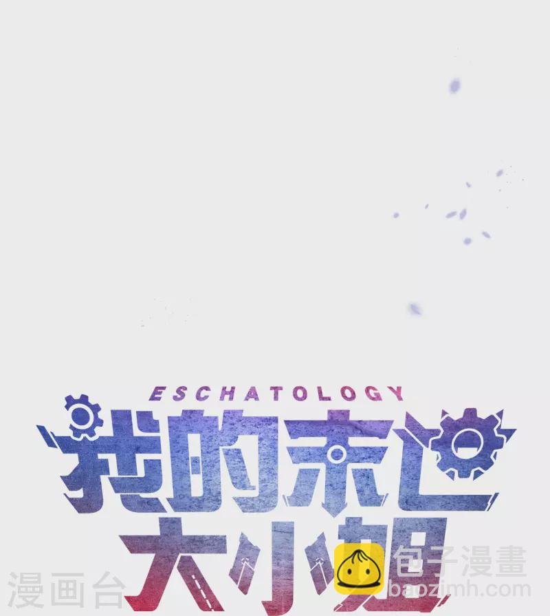 第145话病娇女医生？！！34