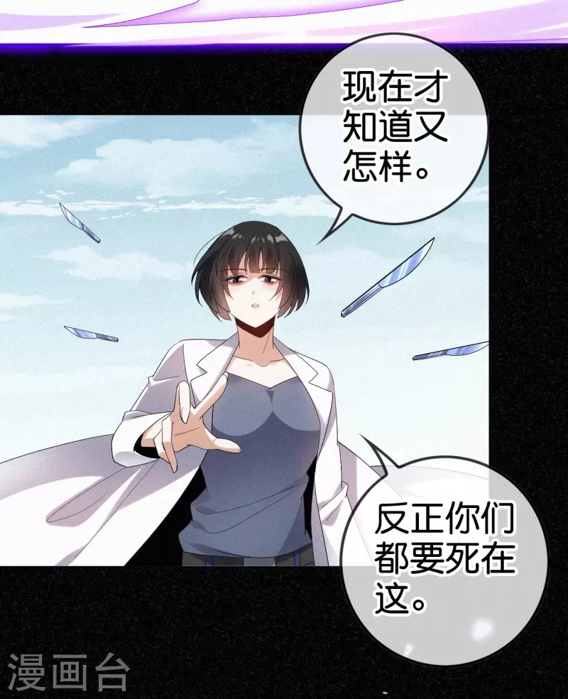 第152话小桃的计划2