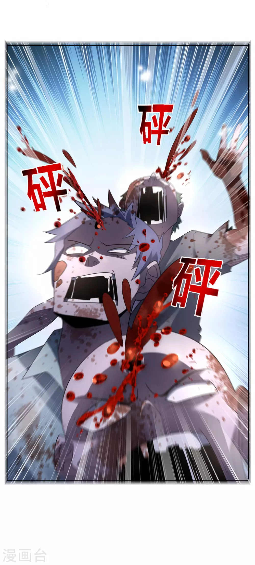 第25话 肮脏的人不配活着35