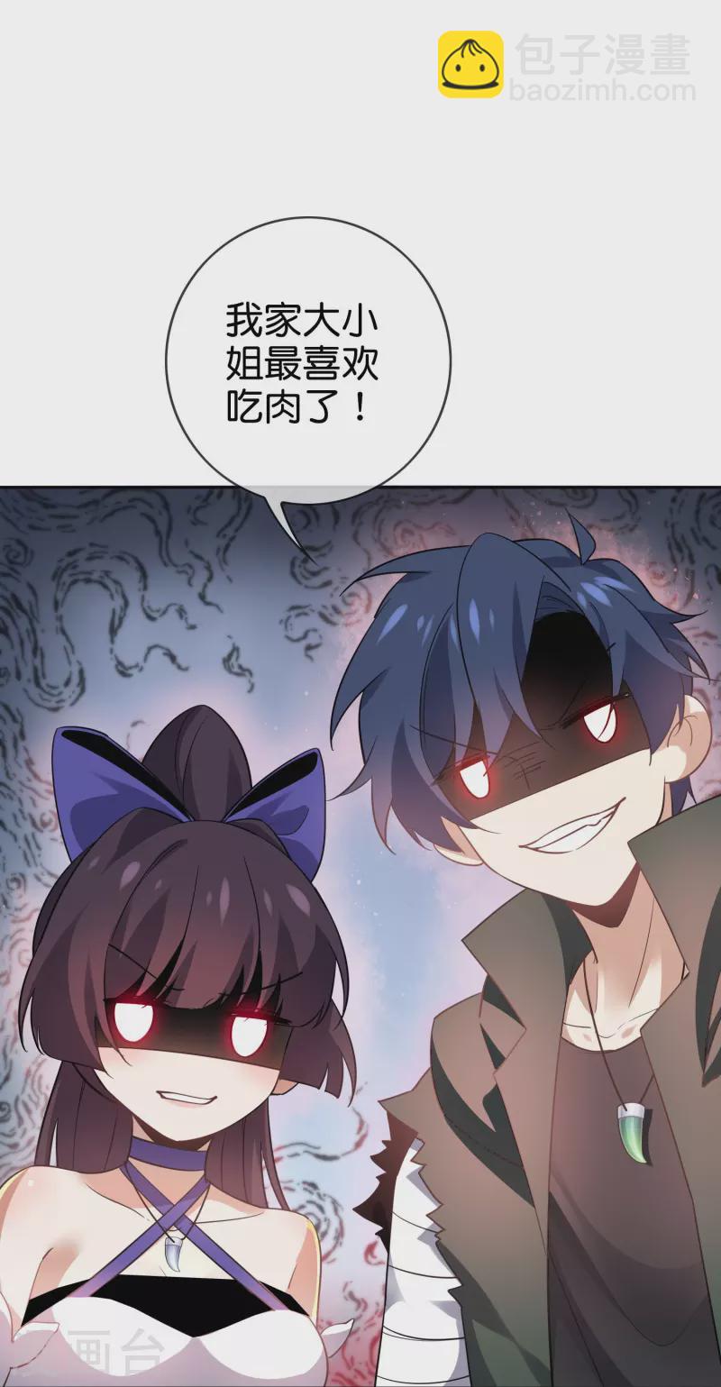 第153话幻觉，这就是你的绝招？13