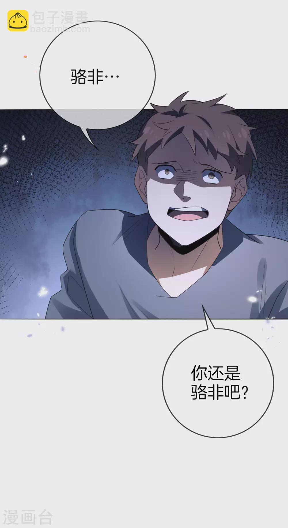 第14话 悲催的实验体15