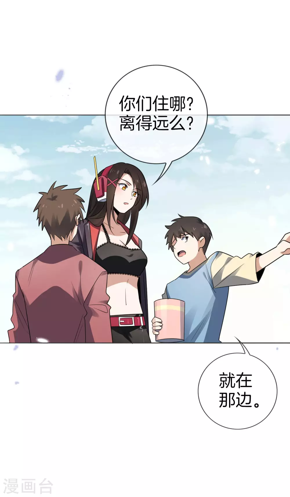第16话 擅长枪械的少女29