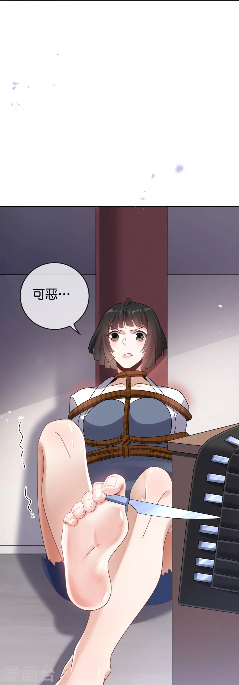 第155话这就是威力强大的巫阵？43