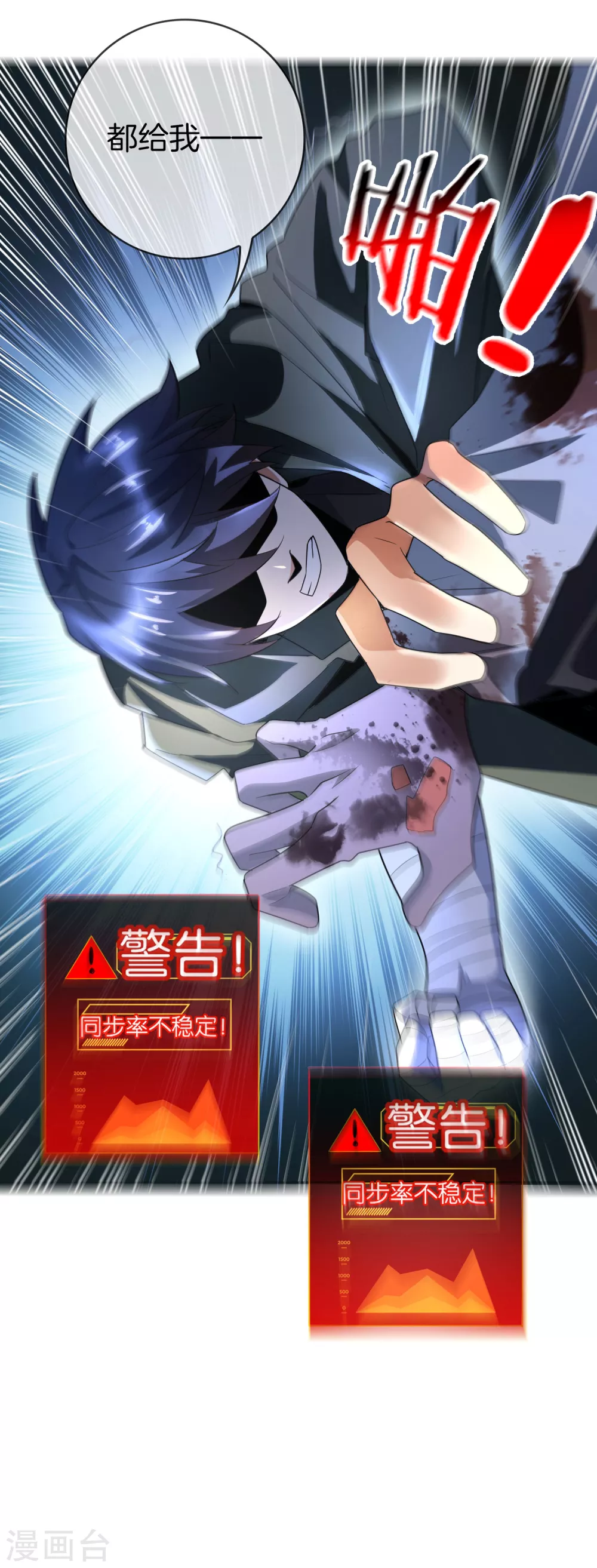 第15话 逝去的金色马尾16