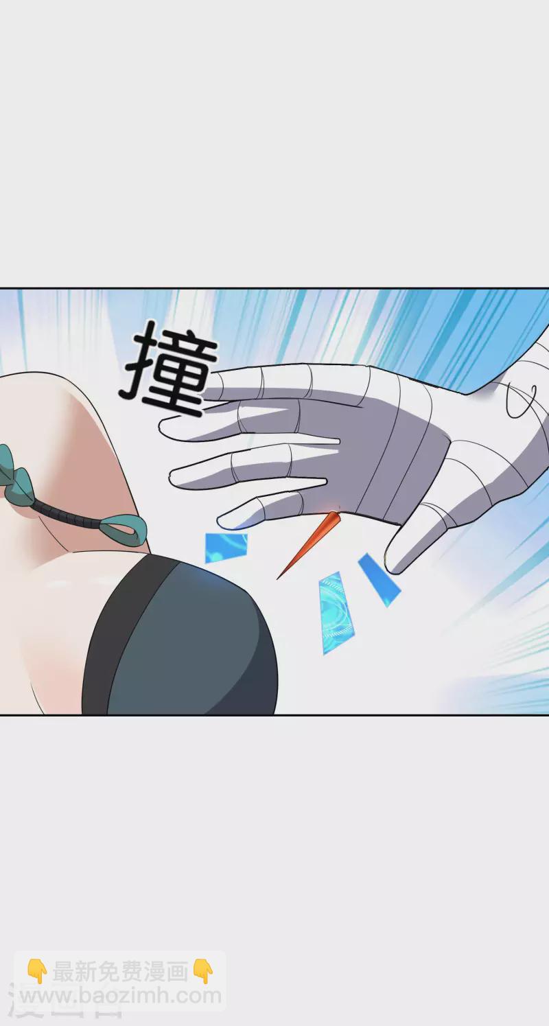 第60话 你居然是个抖M？！28