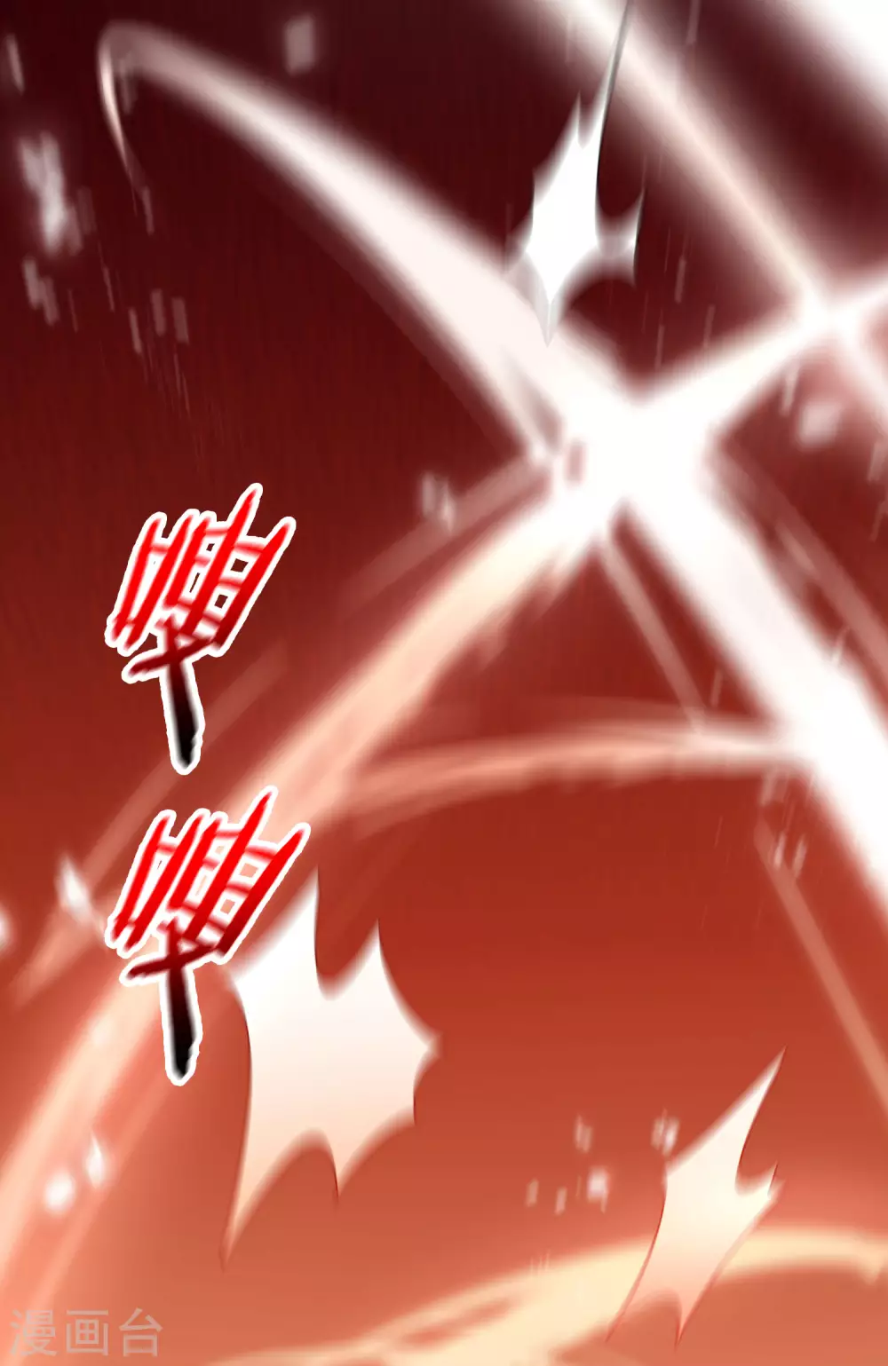 第14话 悲催的实验体25