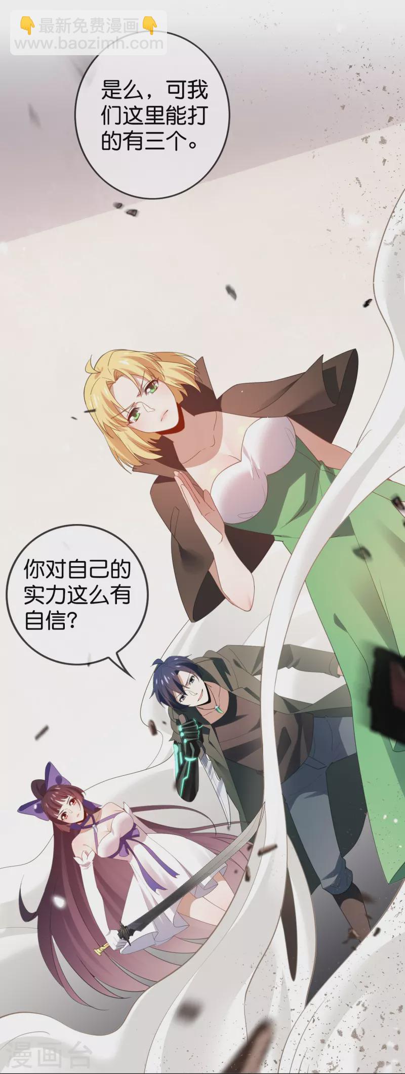 第124话 近卫团的决心！6