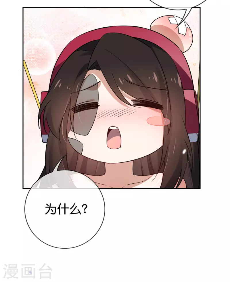 第93话 请鞭笞我吧！37